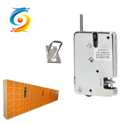Good price 24V Solenoid Cabinet Lock Electric Remote Keyless Shockproof online