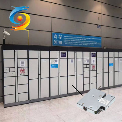 12v Mini Electric Cabinet Locks Electromagnetic For Parcel Delivery Locker